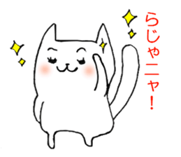 Me chan cat sticker #2410698