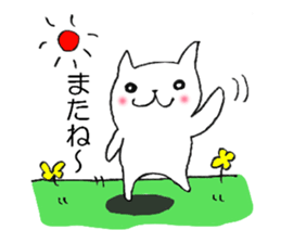 Me chan cat sticker #2410699