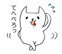 Me chan cat sticker #2410701