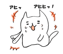 Me chan cat sticker #2410702