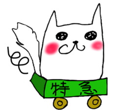 Me chan cat sticker #2410704