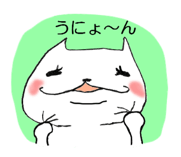 Me chan cat sticker #2410706