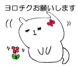 Me chan cat sticker #2410707
