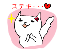 Me chan cat sticker #2410708