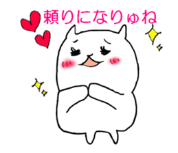 Me chan cat sticker #2410709