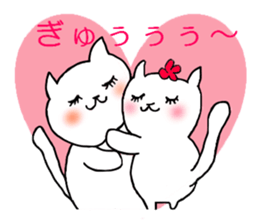 Me chan cat sticker #2410710