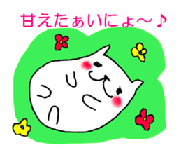 Me chan cat sticker #2410712