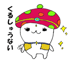 Me chan cat sticker #2410715