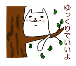 Me chan cat sticker #2410716