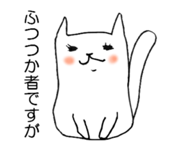 Me chan cat sticker #2410718