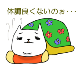 Me chan cat sticker #2410719