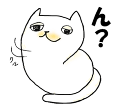 Me chan cat sticker #2410723