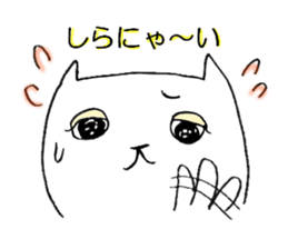 Me chan cat sticker #2410728