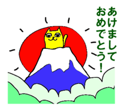 Me chan cat sticker #2410734
