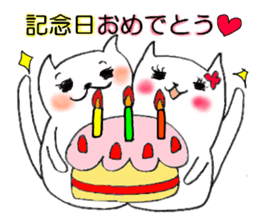 Me chan cat sticker #2410735