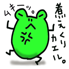 Kerosan
