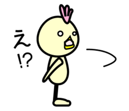 Punio sticker #2410827