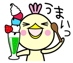 Punio sticker #2410829