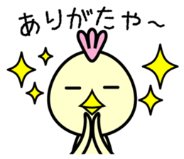 Punio sticker #2410830