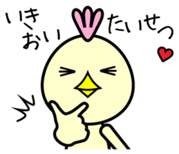 Punio sticker #2410832