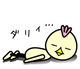 Punio sticker #2410836