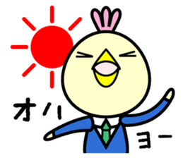 Punio sticker #2410840