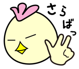 Punio sticker #2410841