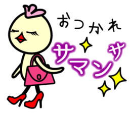 Punio sticker #2410842