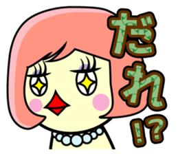 Punio sticker #2410844