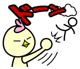 Punio sticker #2410845