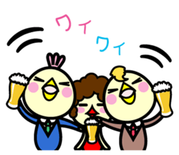 Punio sticker #2410849