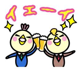 Punio sticker #2410850