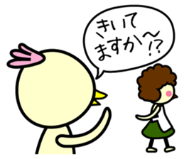 Punio sticker #2410851