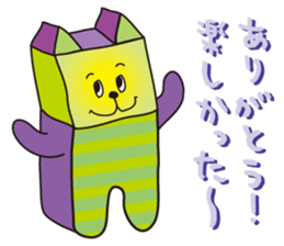 Rabbit & cat has become a stamp ! sticker #2410947