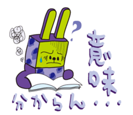 Rabbit & cat has become a stamp ! sticker #2410963