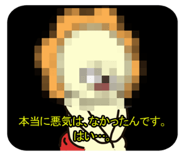 Lion&Rabbit3 sticker #2411060