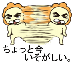 Lion&Rabbit3 sticker #2411065
