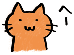 Orange cats sticker #2411216