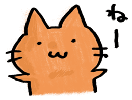 Orange cats sticker #2411217