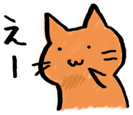 Orange cats sticker #2411218