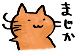 Orange cats sticker #2411221