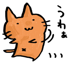 Orange cats sticker #2411222