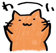 Orange cats sticker #2411224