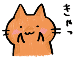 Orange cats sticker #2411225