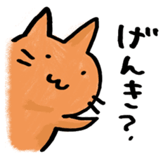 Orange cats sticker #2411228