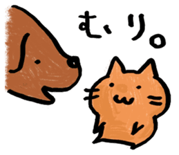 Orange cats sticker #2411234