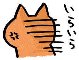 Orange cats sticker #2411235