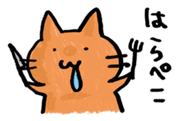 Orange cats sticker #2411237