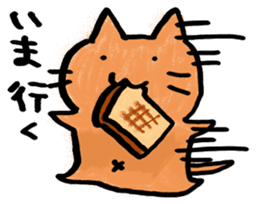 Orange cats sticker #2411242