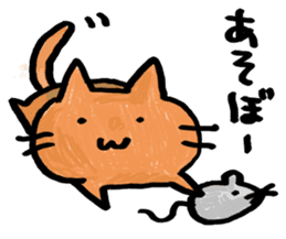 Orange cats sticker #2411245